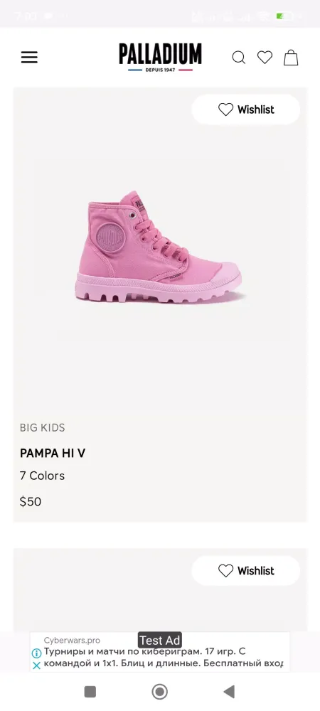 Tangkapan layar Palladium Boots | Shop USA