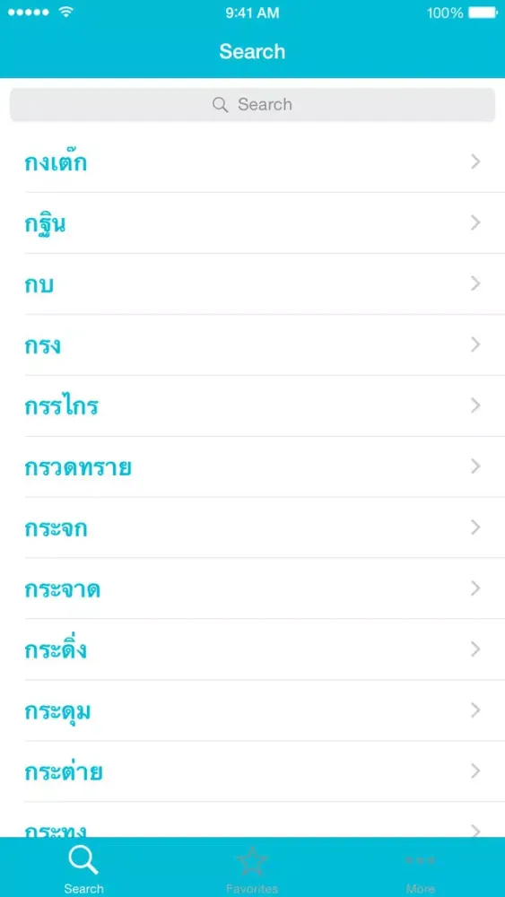 Ảnh chụp màn hình của ทำนายฝัน เลขเด่น เลขนำโชค - DooDream