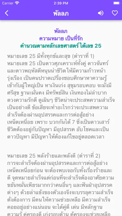 صور ตั้งชื่อ ชื่อมงคล ตั้งชื่อลูก