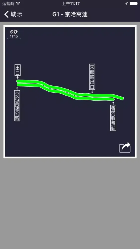 Ảnh chụp màn hình của 路况通-实时路况