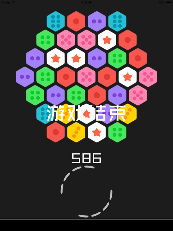 Zrzuty ekranu 六角碎片合成 - 耐玩休闲益智游戏 iPad 