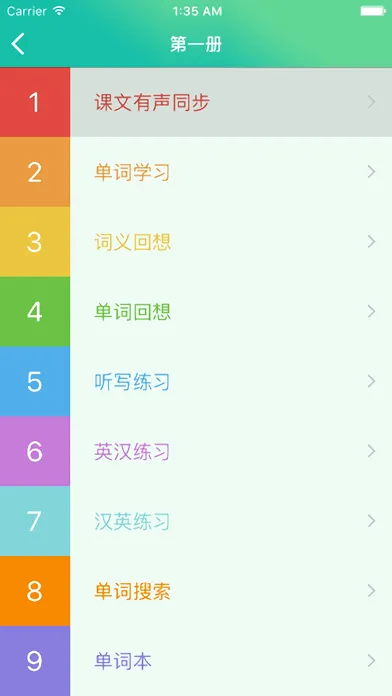 Скриншоты 新概念英语第一册 - 英语100分作业帮