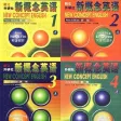 新概念英语全四册图文练习 - 美式口语10000句