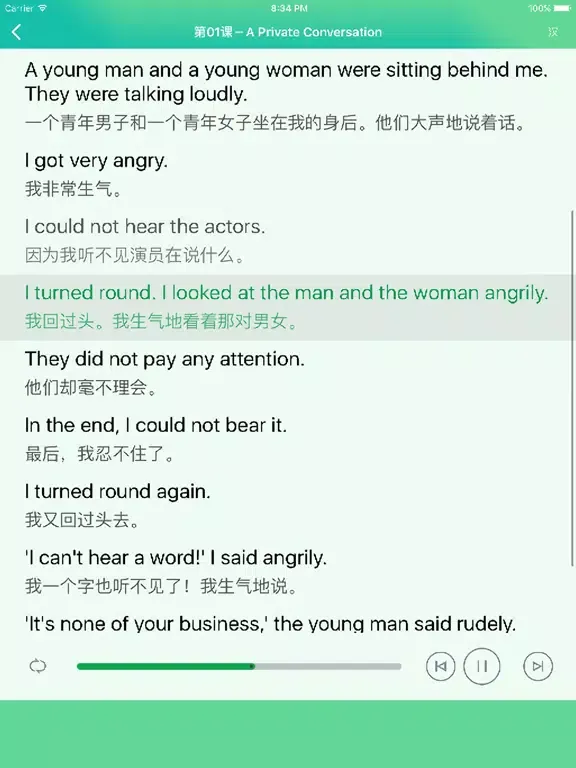 新概念英语第二册 - 超值英语8000句 iPad  Screenshots