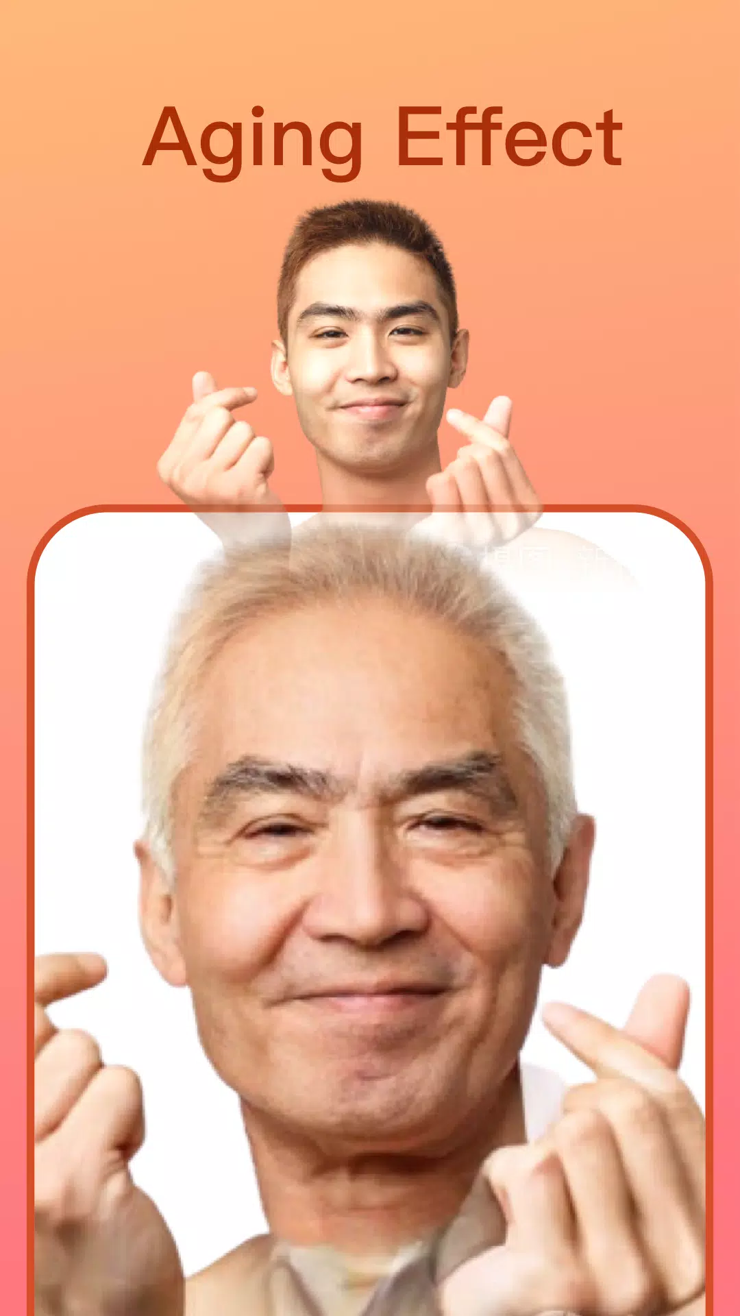 Face时光相机的應用截圖1