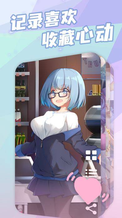 Aoki Wallpaper スクリーンショット