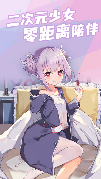 Aoki Wallpaper スクリーンショット