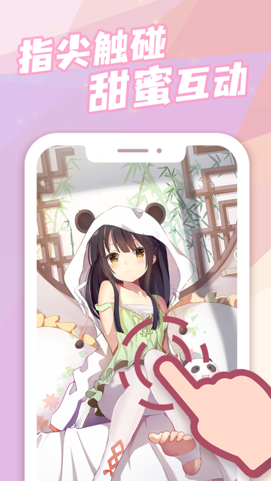 Aoki Wallpaper スクリーンショット