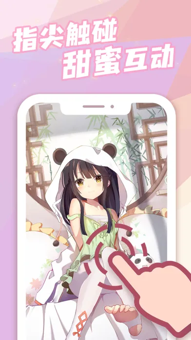 Ảnh chụp màn hình của Aoki Wallpaper