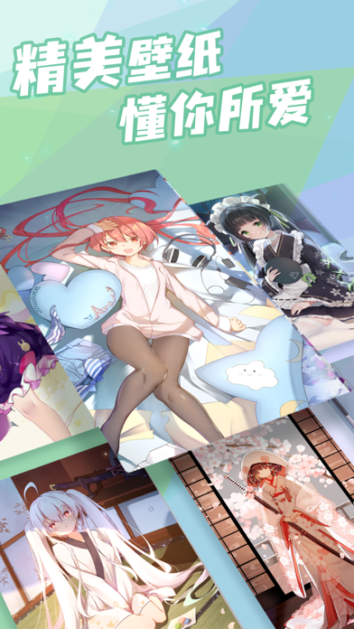 Aoki Wallpaper スクリーンショット