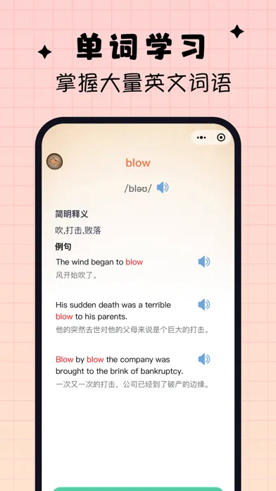 吉米猫口语-AI口语外教 Screenshots