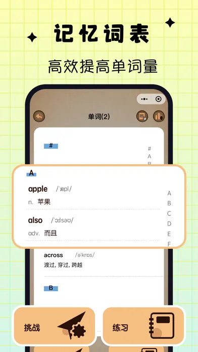 吉米猫口语-AI口语外教 Screenshots