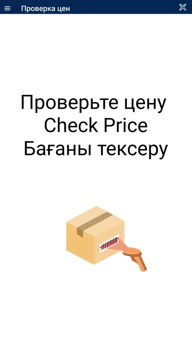 Paloma365 Price Checker应用截图