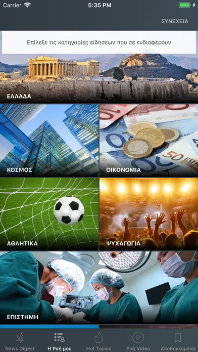 Palo News Digest Cyprus Screenshots