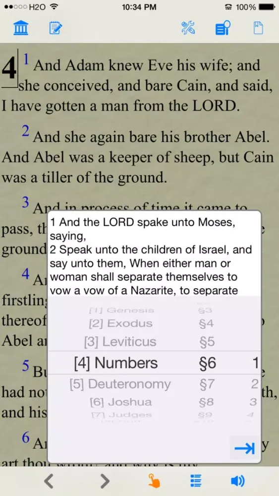 تصاویر Bible KJV (Book and Audio)