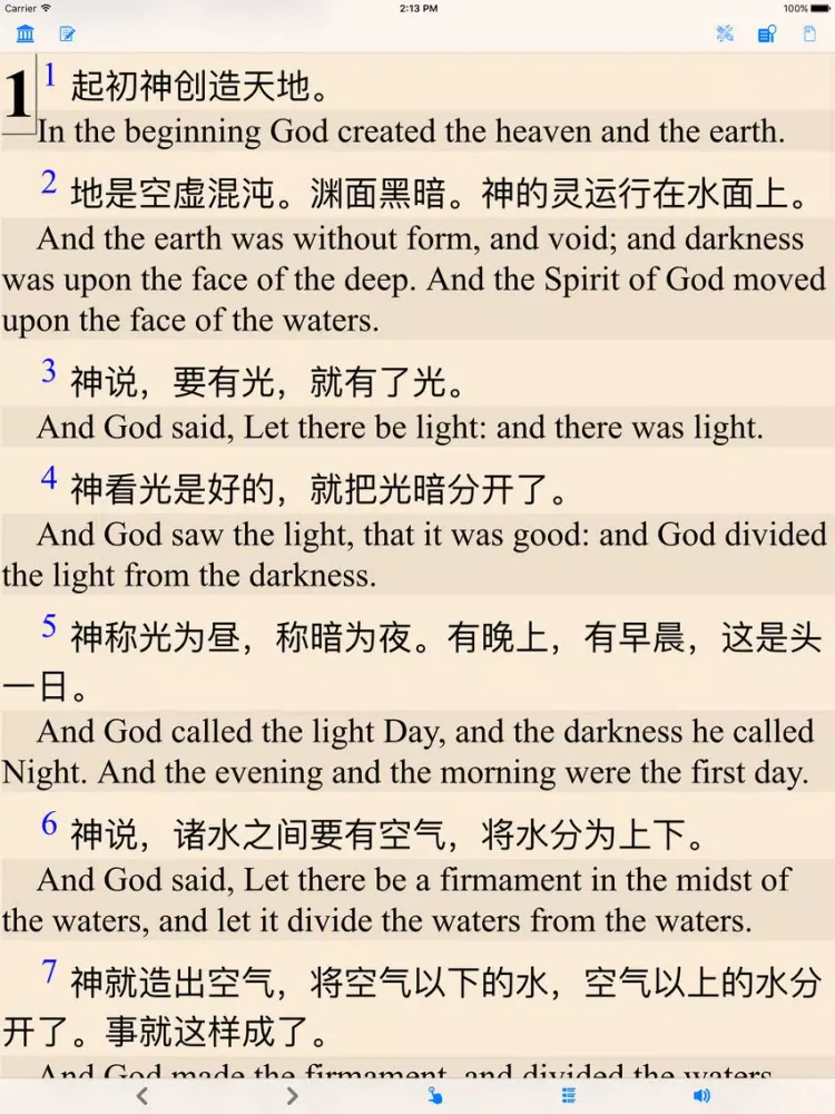 Zrzuty ekranu 圣经(和合本)(简体中英对照) iPad 