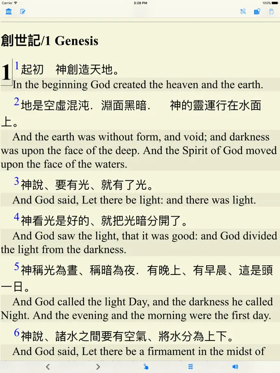 Скриншоты 聖經(和合本)(繁體中英對照) iPad 