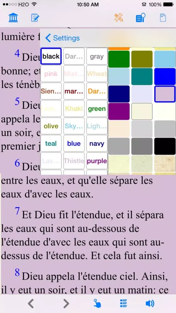 La Bible(Louis Segond 1910)(avec audio)应用截图