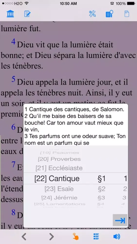 La Bible(Louis Segond 1910)(avec audio)应用截图