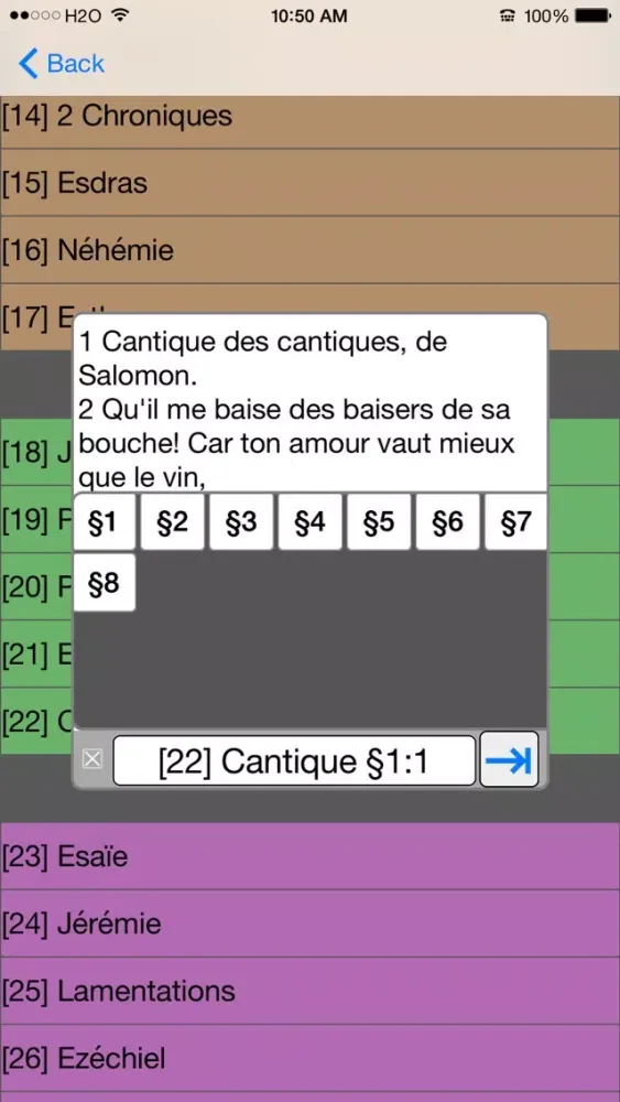 La Bible(Louis Segond 1910)(avec audio)应用截图