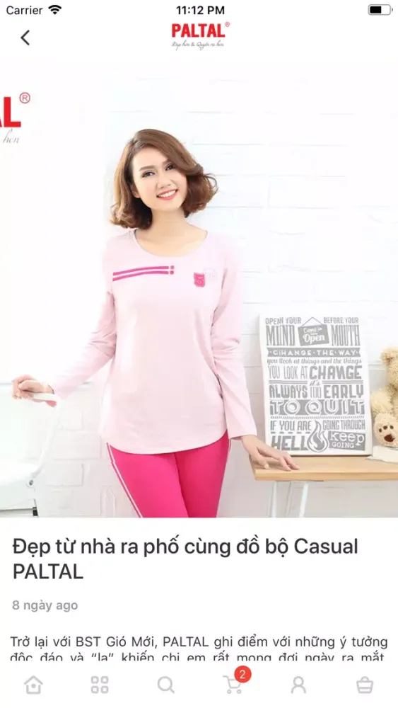 PALTAL 스크린샷