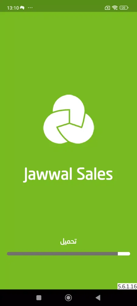Jawwal Dealer Screenshots