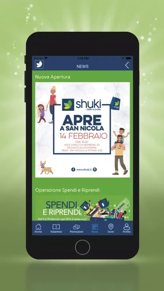 تصاویر Shuki