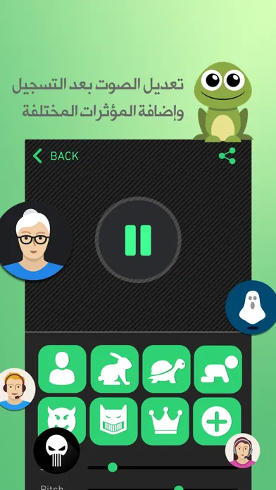 Captures d'écran de ستوديو تسجيل و تغيير الصوت