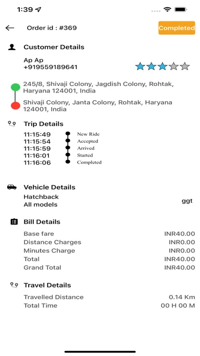 Tangkapan skrin Pamoja Driver