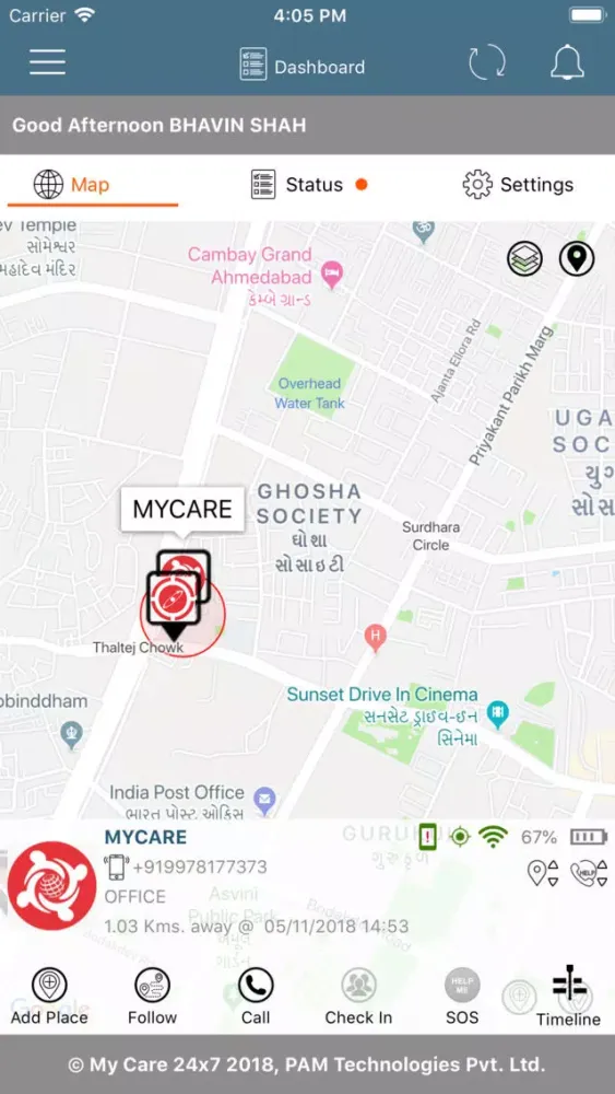 My Care 24x7 سکرین شاٹس