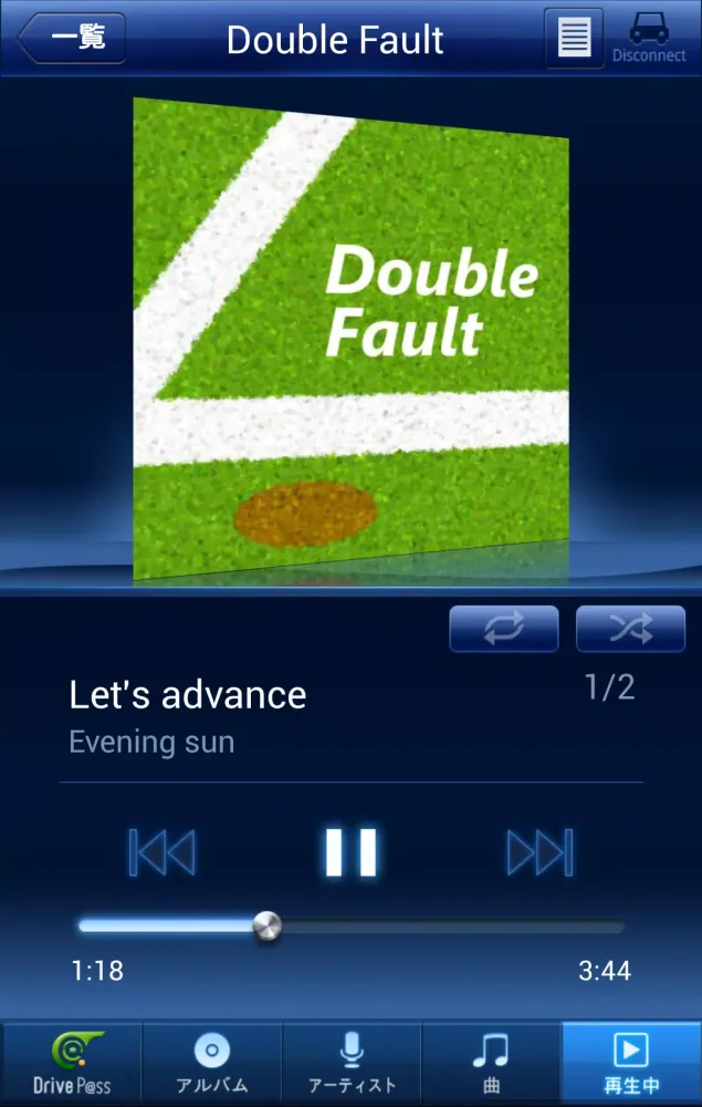 Music Player Screenshots