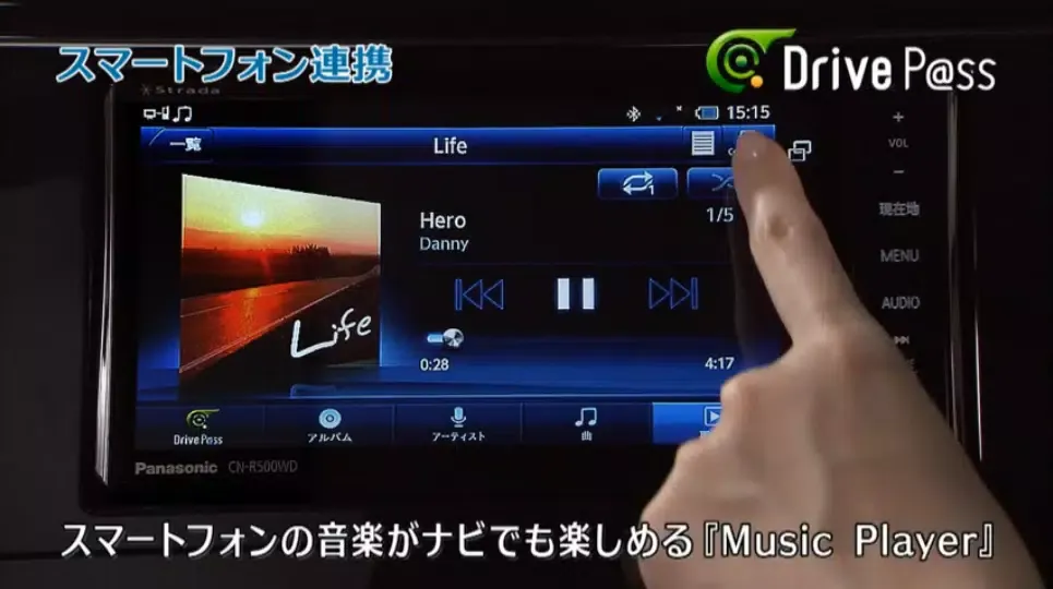 Music Player Screenshots