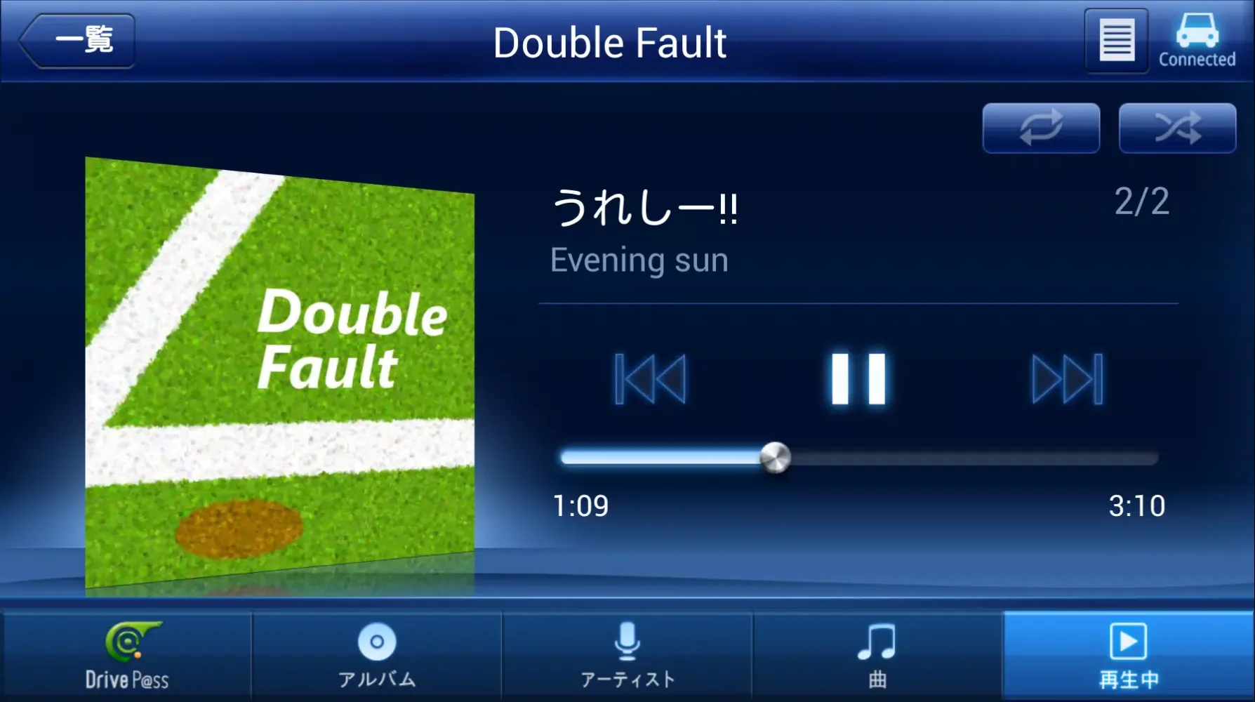 Music Player Screenshots