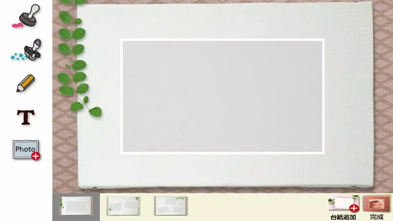 DIGA Album Maker Screenshots
