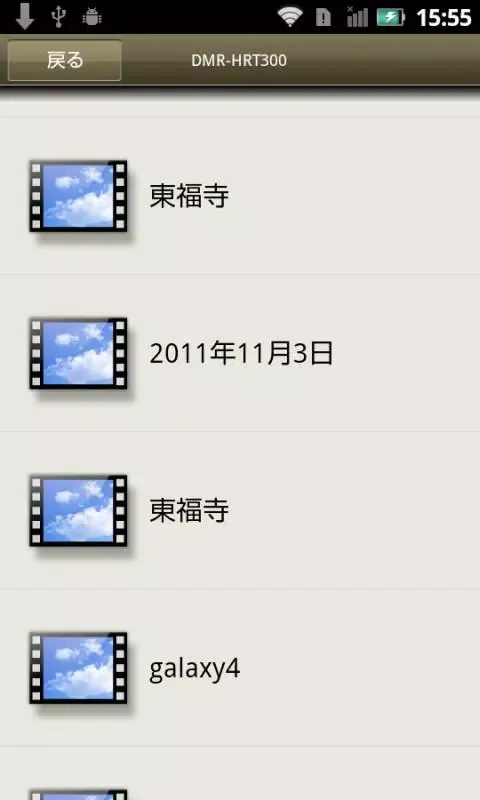 DIGA Album Maker Screenshots
