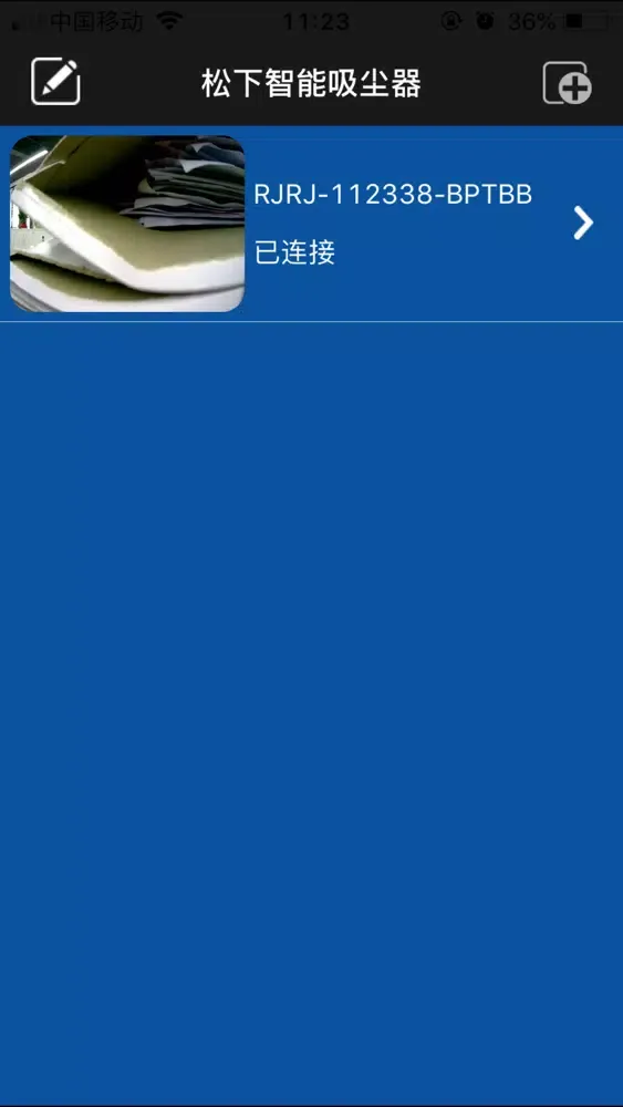 Capturas de tela do 智能吸尘器