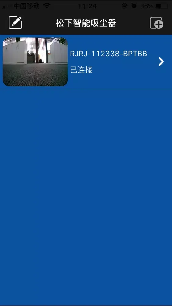 Capturas de tela do 智能吸尘器