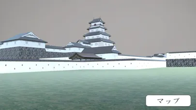 Capturas de pantalla de 府内城AR
