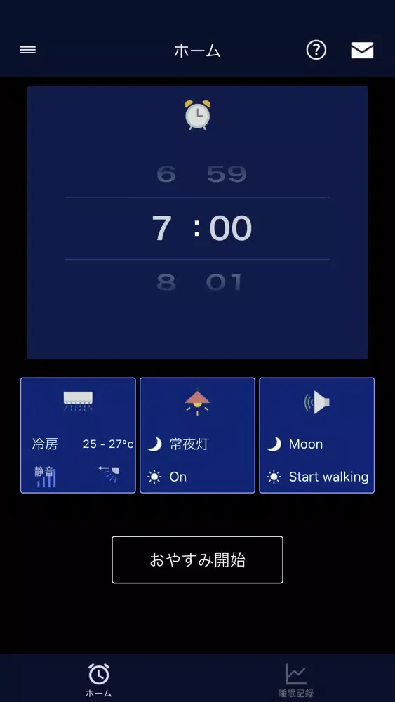 Captures d'écran de Your Sleep
