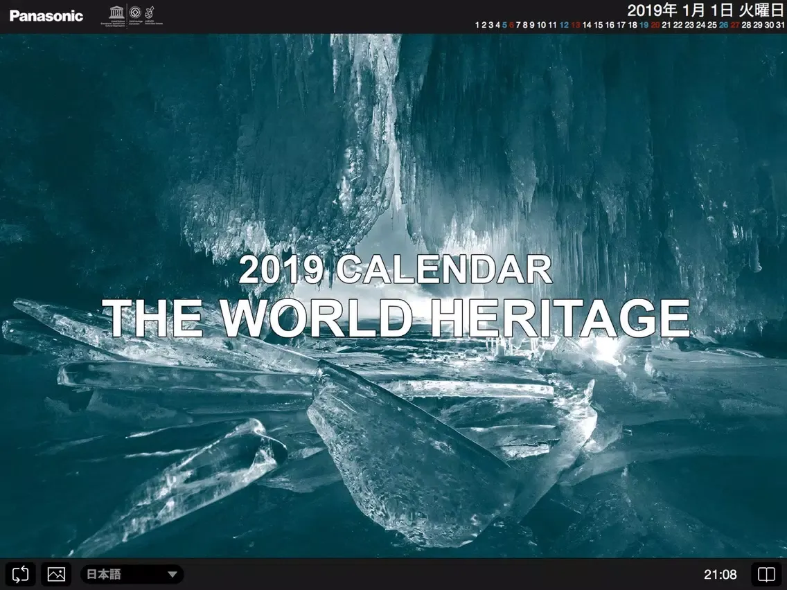 Panasonic WH Calendar iPad 应用截图