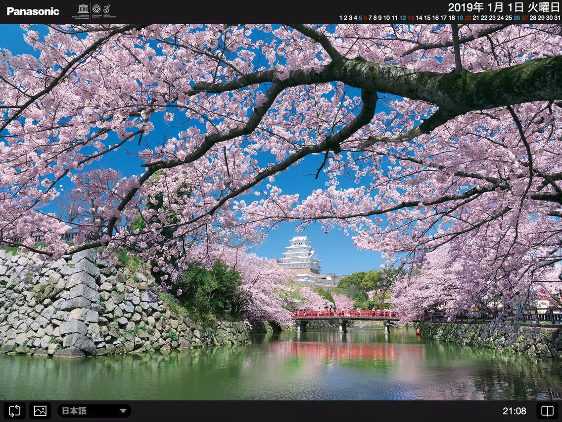 Panasonic WH Calendar iPad 应用截图