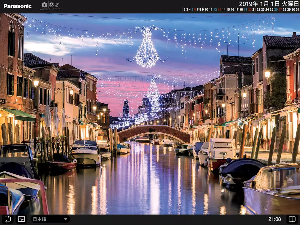 Panasonic WH Calendar iPad 应用截图