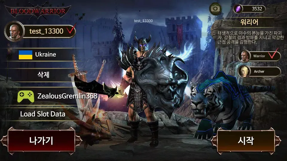 Zrzuty ekranu BloodWarrior: RED EDITION
