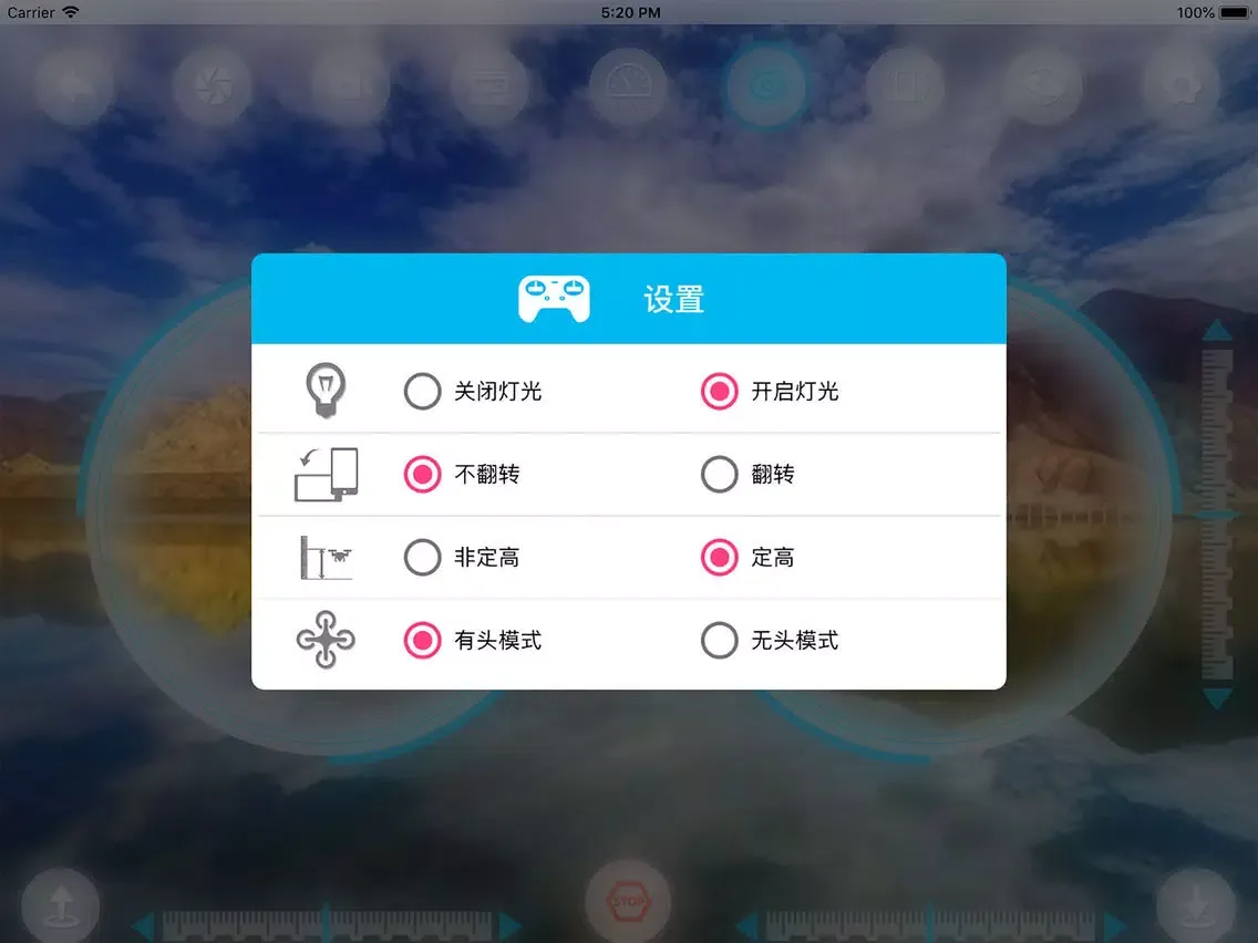 PVTM SKYWALKER iPad  Screenshots
