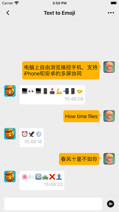 Zrzuty ekranu Panda AI - Your AI Assistant