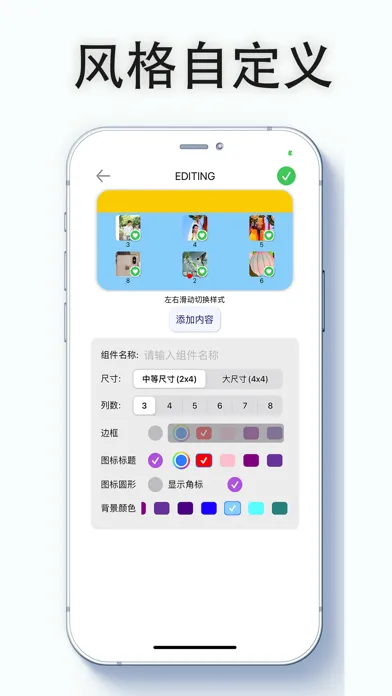Ảnh chụp màn hình của 万能启动器 - Launcher自定义美化桌面