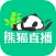 熊猫直播