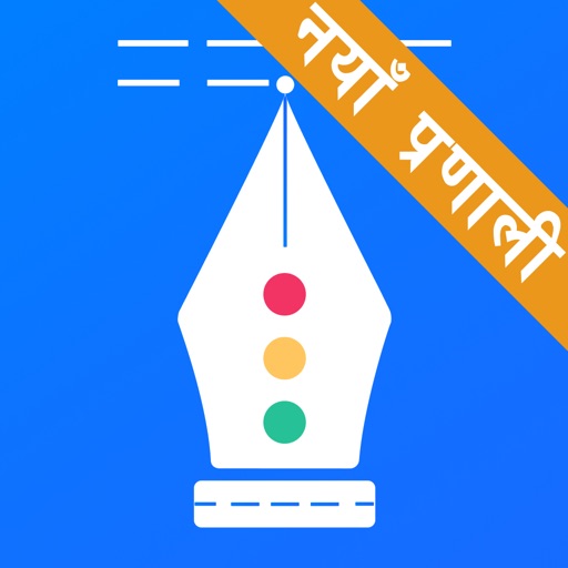 Likhit: Nepal Driving License