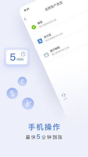 Capturas de tela do Baneks换换