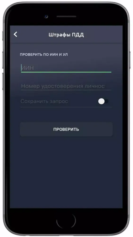 CTOgram - СТО и запчасти سکرین شاٹس